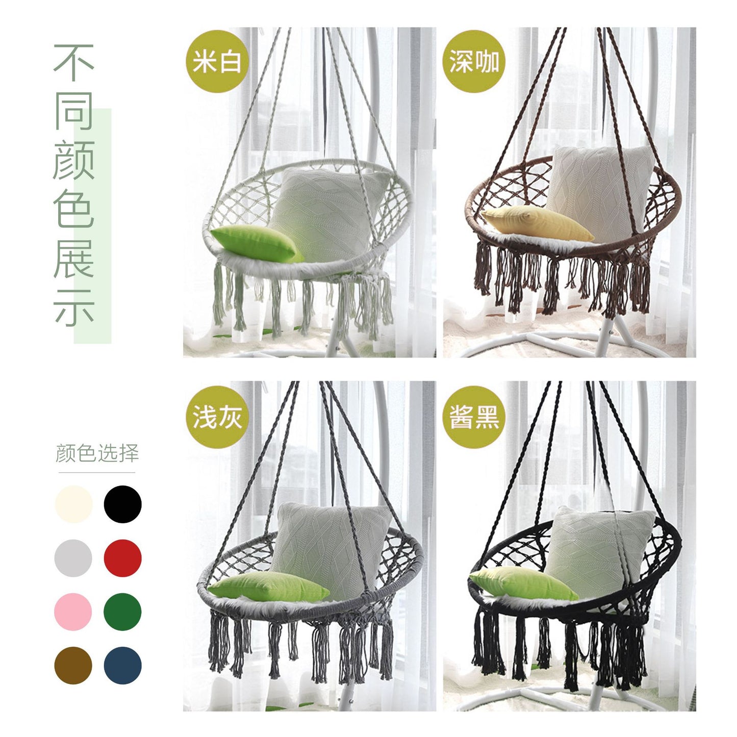 ins Nordic Style Tassel Hanging Chair Handwoven Hanging Basket Cotton Rope Swing Outdoor Hammock Balcony Cradle Chair Wholesale