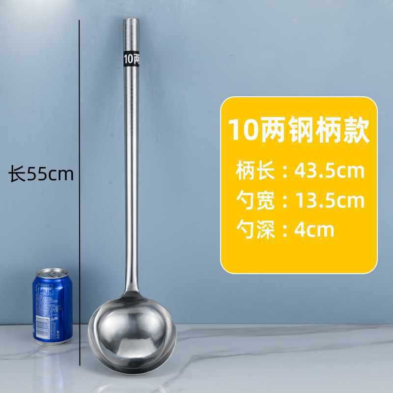 304Frying Spoon Frying Spatula Chef Stainless Steel Spatula Commercial Long Handle Serving Spoon Stir-frying Spoon Spatula Extended