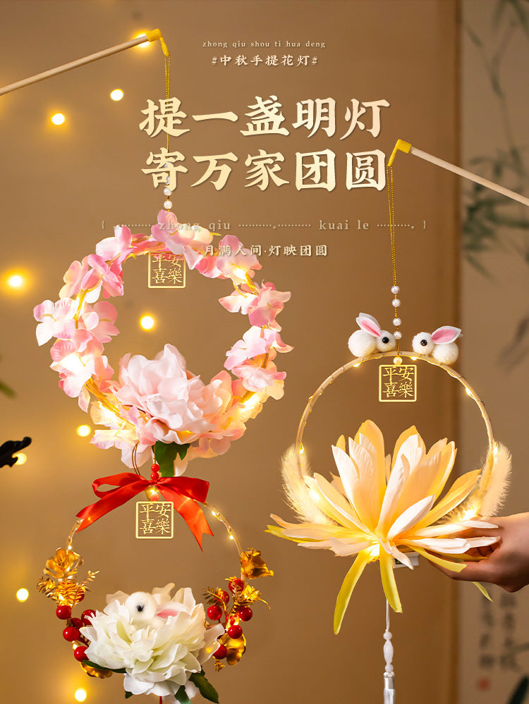 Mid-Autumn Festival Rabbit Lantern Finished Product Handheld Glowing Jade Rabbit Lantern Lotus Lantern Hanfu diy Handcrafted Ancient Style Props