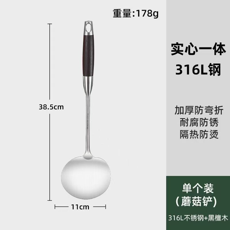 Mushroom Spatula316Stainless Steel Spatula Food Grade Household Cooking Spatula Wooden Handle Thickened Iron Spatula Stirring Spoon