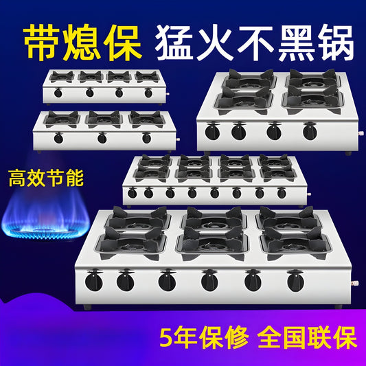 Commercial Clay Pot Stove with Flameout Protection Stainless Steel Gas Stove Clay Pot Stove Multi-Burner Three Four Six Eight Burner Natural Gas Stove