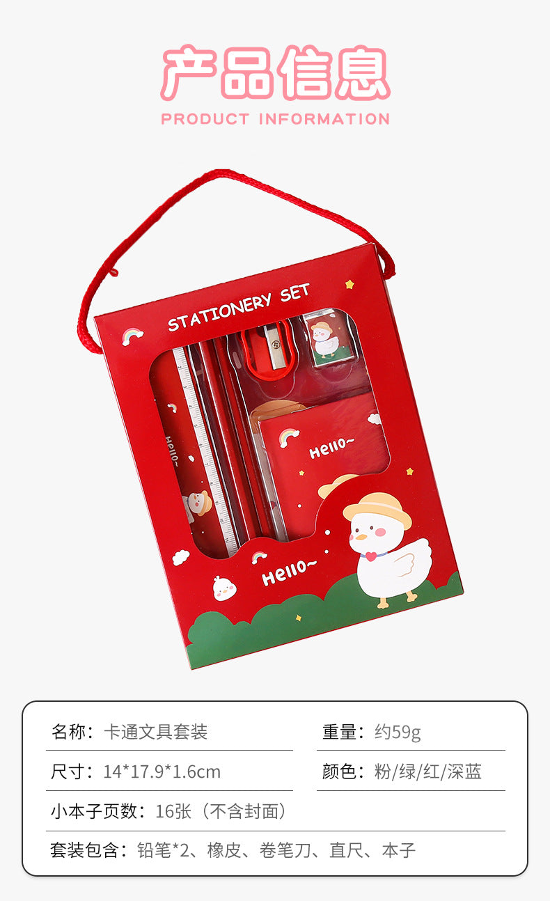 Children's Stationery Set Elementary School Student Reward Small Gift Pencil Six-Piece Set Back-to-School Season Learning Supplies Stationery Wholesale http://detail.1688.com/offer/812439578197.html