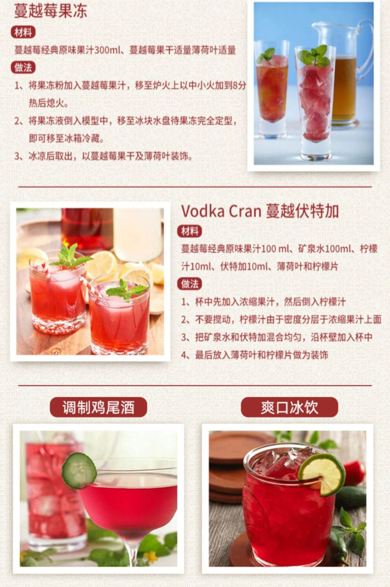 Imported Fresh Juice OceanSpray Cranberry Juice1.89L Juice Drink Bottled Cocktail Ingredients Wholesale