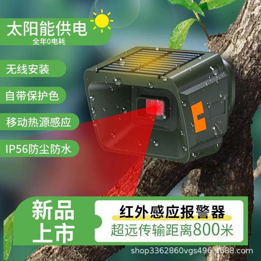 Cross-Border Solar Outdoor Infrared Driveway Alarm Fish Pond Orchard Anti-Theft Sensor Wireless Outdoor Alarm