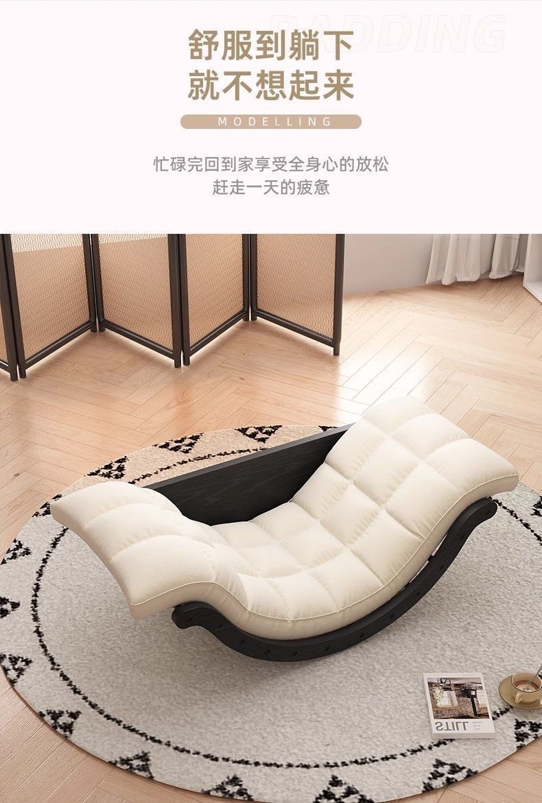 Rocking Chair Banana Sofa Recliner Rocking Multi-Functional Single Dual-Use Living Room Balcony Sofa Chair Home Leisure Lazy Chair