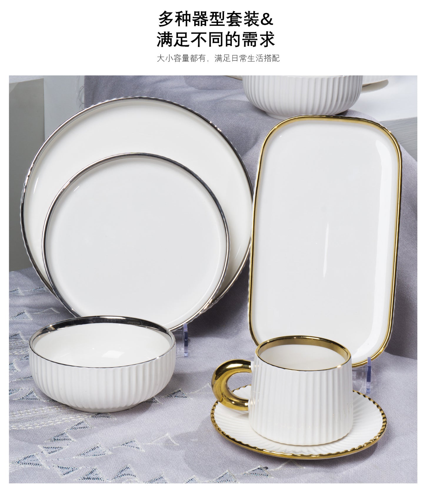 2024New Luxury Bowl and Plate Set Household Bowl High-end Ceramic Bowlware Plate Chopsticks Housewarming Bowl Plate Tableware Set