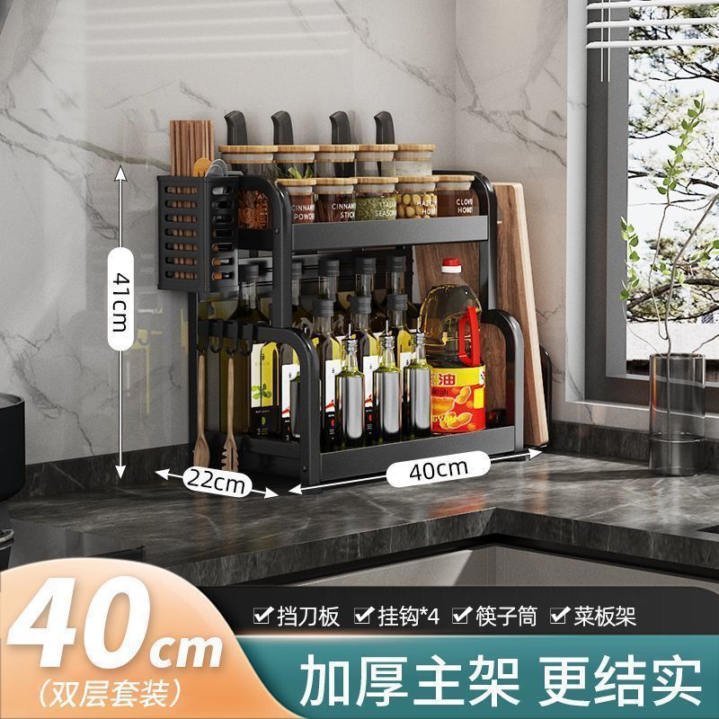 Kitchen Spice Rack Knife Holder Countertop Multifunctional Seasoning Kitchenware Storage Rack Multi-layer Stainless Steel Wholesale