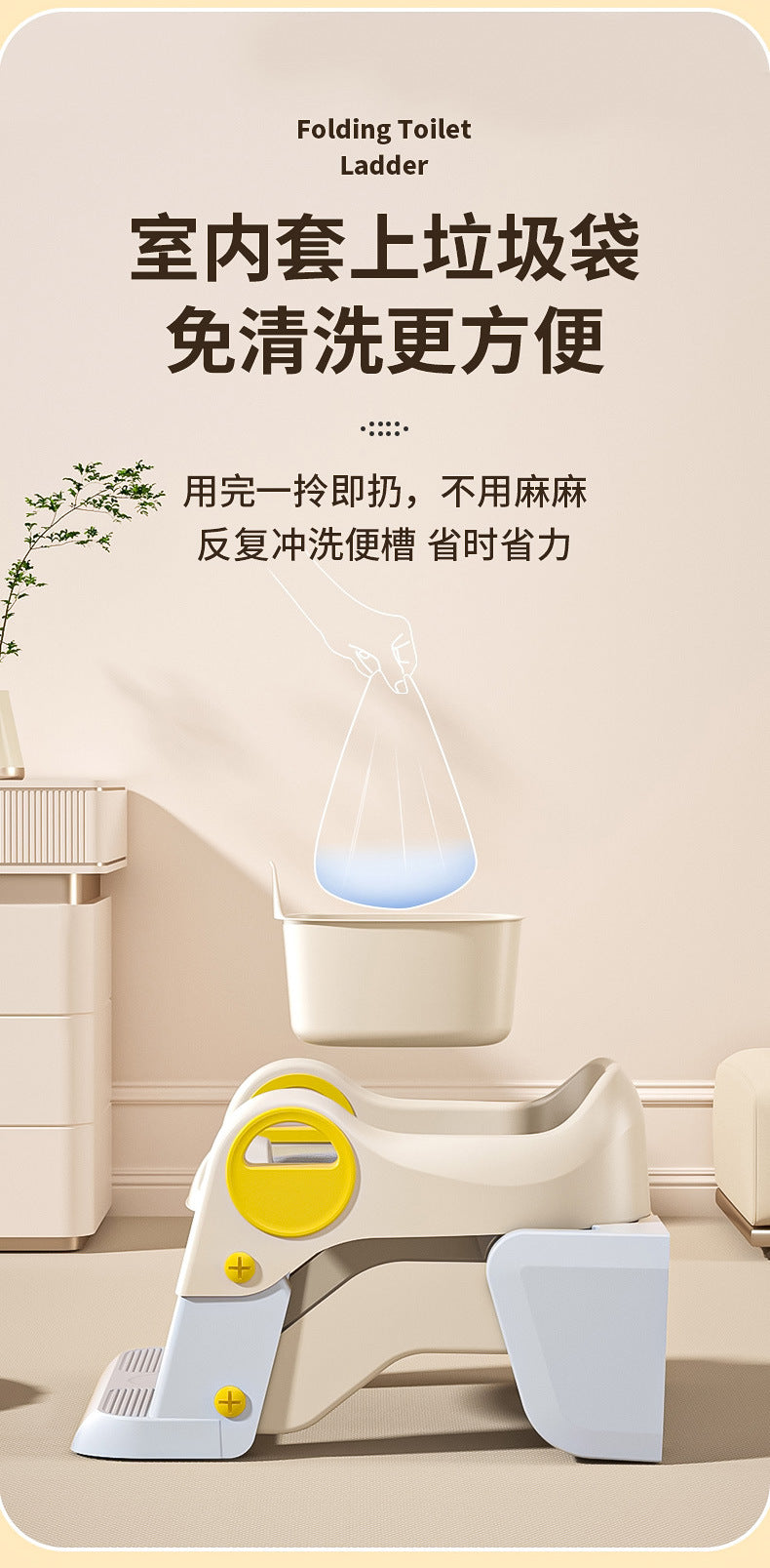 【Same Low Price】Children's Toilet Step Ladder Foldable Baby Potty Training Aid Boys and Girls Infant Handrail Toilet Step Ladder