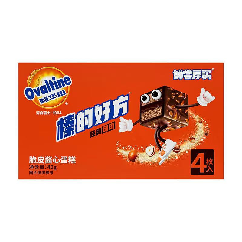 Ovaltine Series Cake Rolls Lava Cake Magic Cube Thousand Layer Toast Internet Celebrity Snacks Breakfast Afternoon Tea