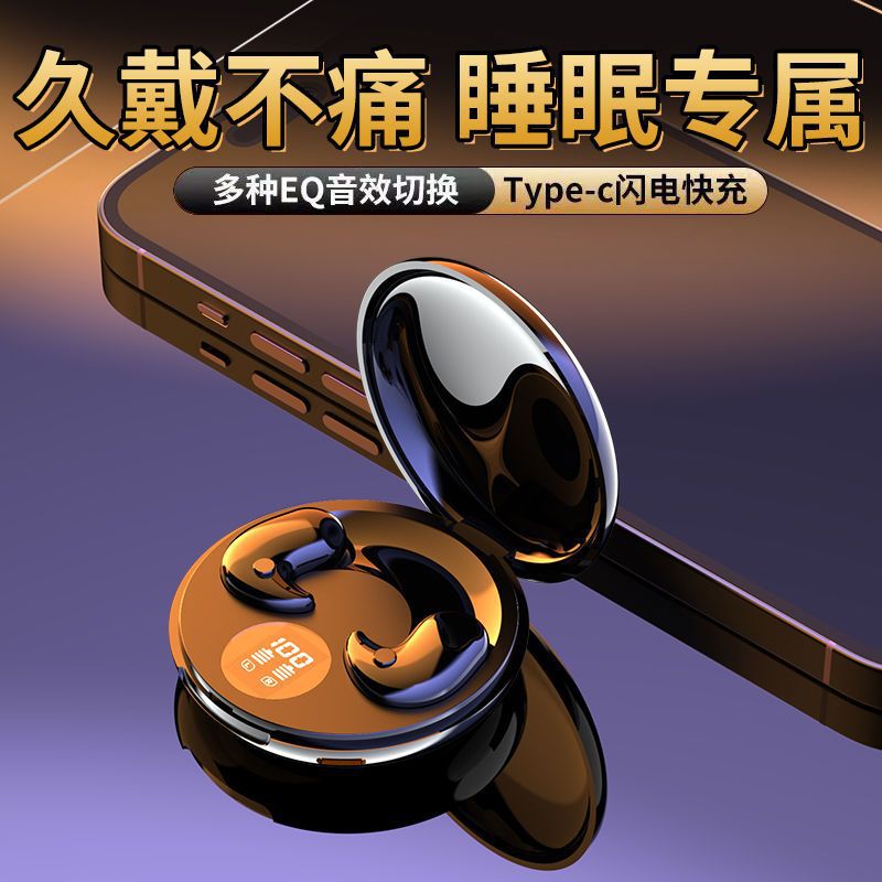 2025New Y29True Wireless Bluetooth Headset Sleep No Pressure On Ear Type Sound Isolation Noise Reduction Super Long Battery Life