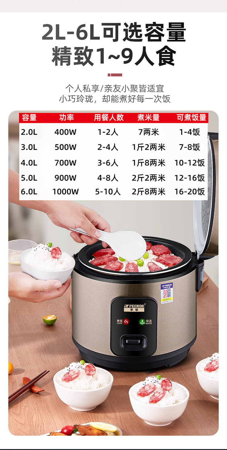 Positive Hemisphere Rice Cooker2-5L Home Use Xishi Pot Old Style Simple Small Size1-3People4Non-Stick Rice Cooker with Steam Cooking Function
