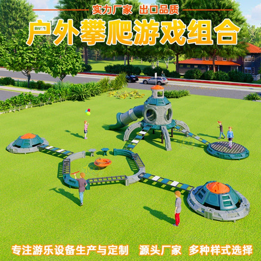 Children's Outdoor Physical Training Equipment Kindergarten Scenic Area Outdoor Space Theme Anji Game Climbing Frame Combination