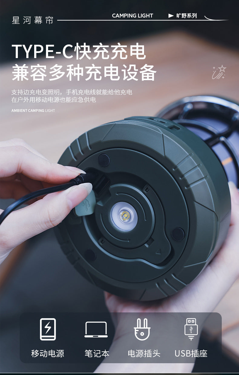 Multifunctional Retro Lantern String Light Camping Light Handheld Light Outdoor Lighting Stepless Dimming Rechargeable Tent Light