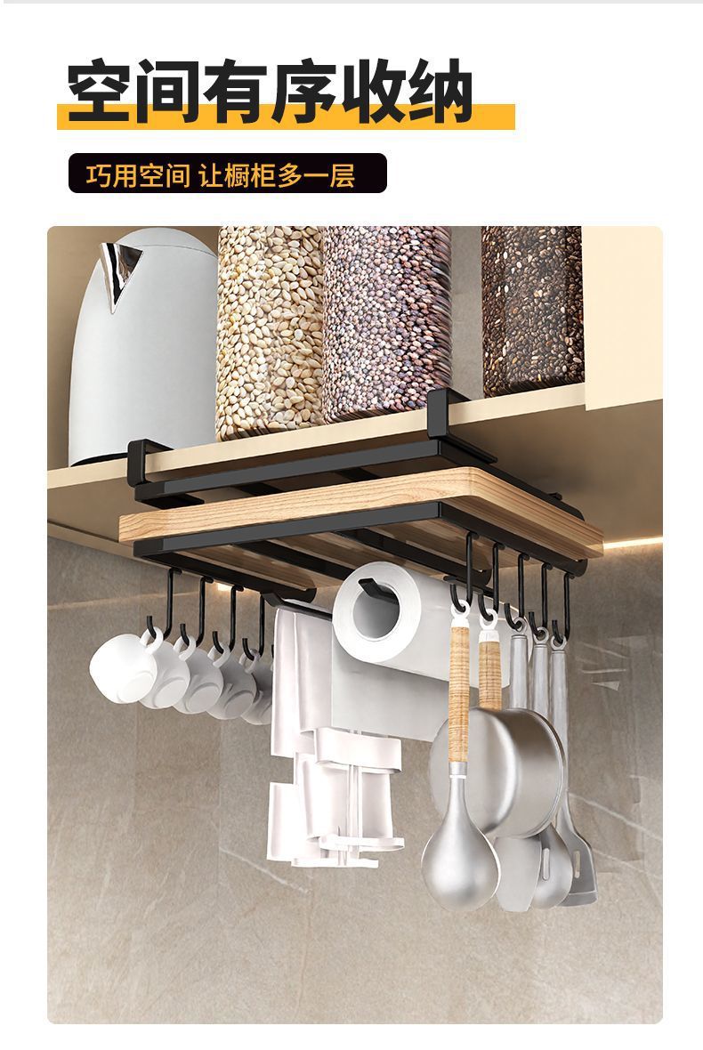 Wall-Mounted Cutting Board Rack Under Cabinet Hanging Pot Lid Rack Kitchen Multi-Functional Storage Rack No-Drill Cutting Board Organizer