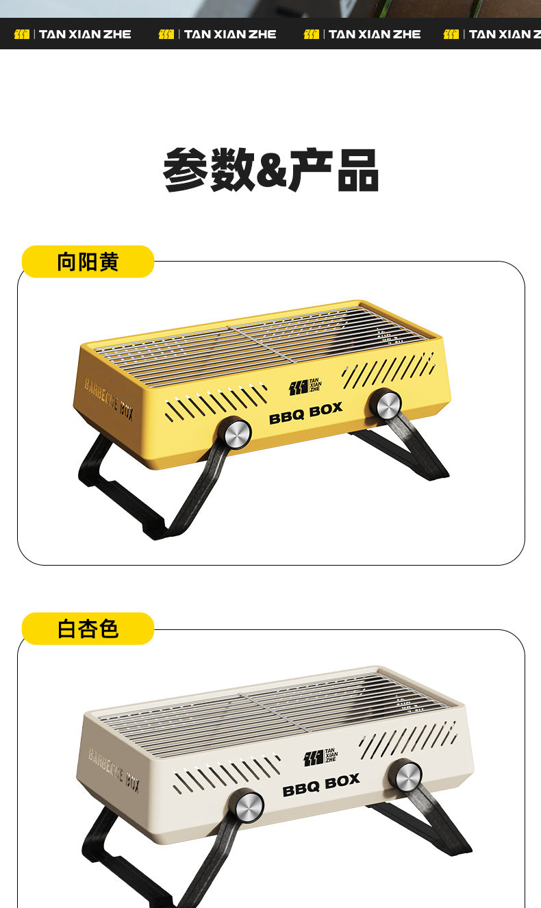Tea Brewing Stove Set with Grill for Home and Outdoor Use, Suitable for Brewing Milk Tea and Teapots