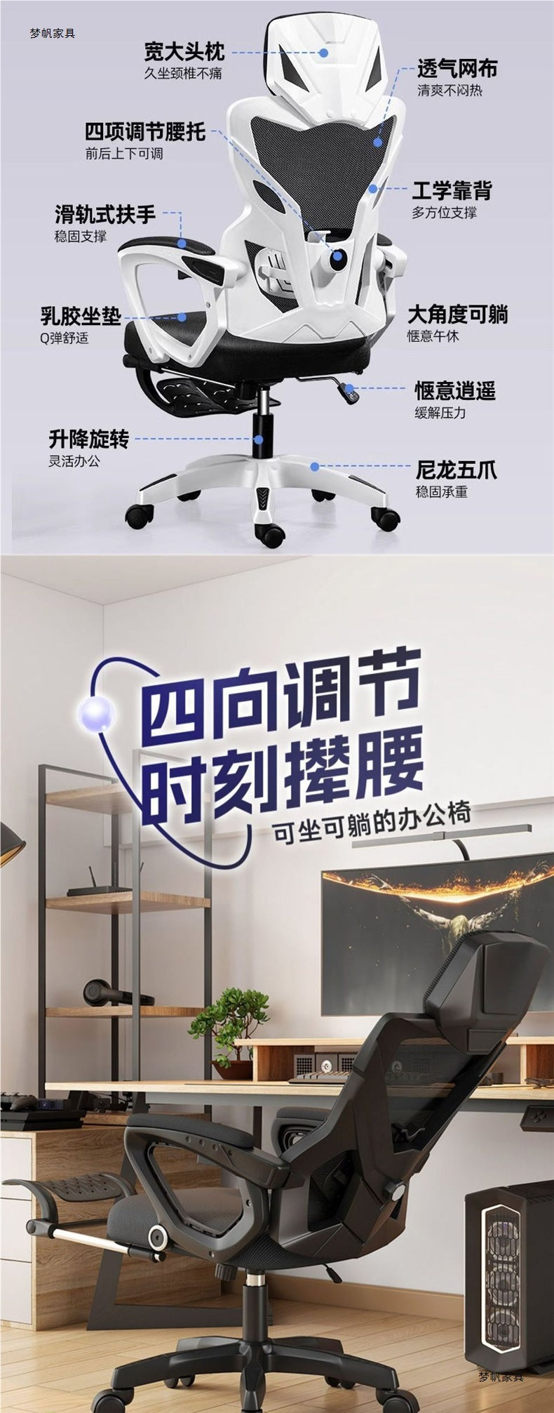 E-Sports Gaming Chair Computer Chair Reclining Nap Lift Swivel Footrest Office Chair Ergonomic Chair Comfortable for Long Sitting
