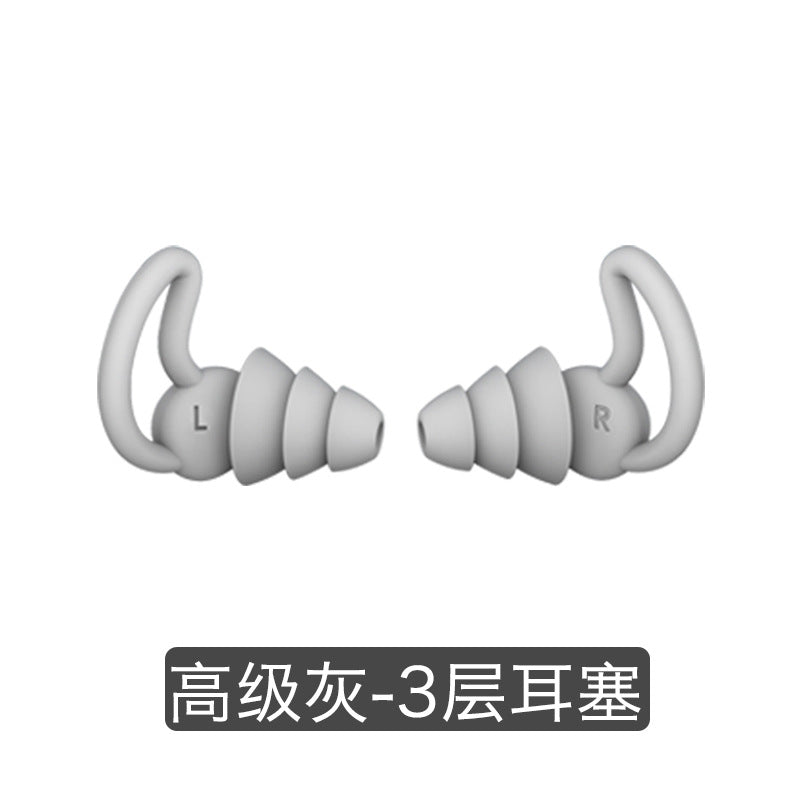 Soundproof Earplugs Anti-Noise Sleep Work Use Student Sleep Anti-Noise Artifact Snoring Super Strong Thermal Shaping Earplugs