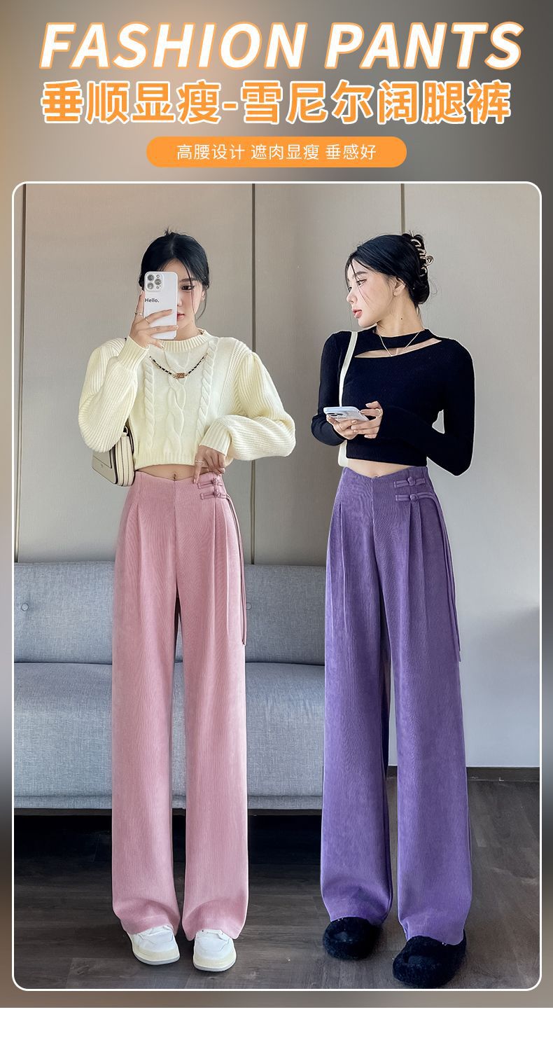 Maillard2025Autumn Winter New Chinese Style Buttoned Fleece Chenille Wide-Leg Pants for Women High Waist Draped Straight-Leg Casual Pants