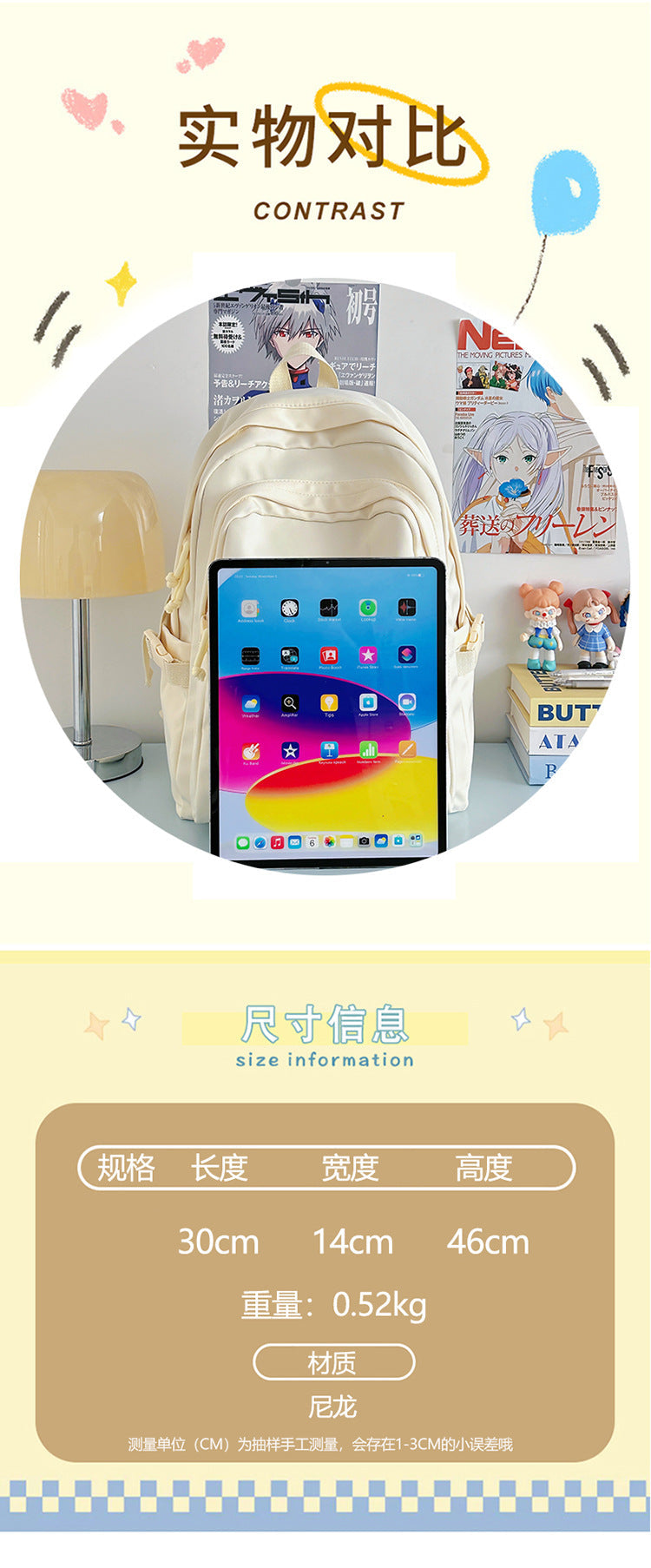 Large Capacity Backpack Women's New Fashion Simple School Bag Harajuku style solid color travel backpack for middle and high school students http://detail.1688.com/offer/967608488585.html