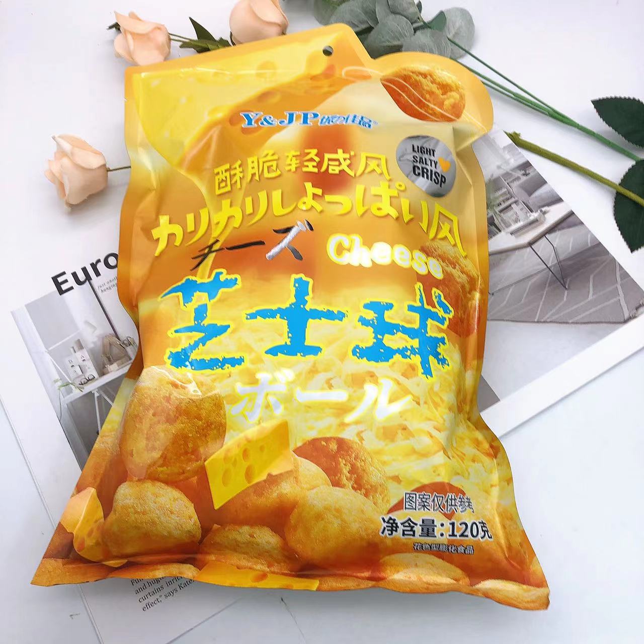 Excellent Product 120g Crispy Lightly Salty Cheese Balls Seaweed Balls Office Afternoon Tea Travel Leisure Children