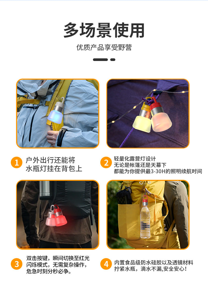New Outdoor Camping Atmosphere Light Multi-Functional Bottle Light Floor Lamp Multi-Functional Hook Light Emergency Light