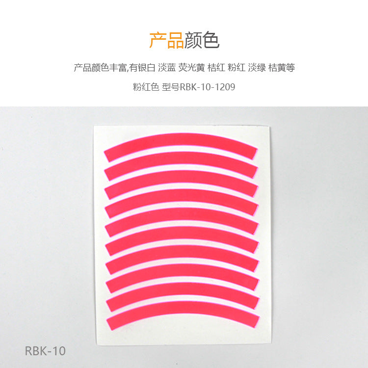 Cross-border Exclusive In-Stock Colorful Bicycle Rim Tire Reflective Stickers Colorful children's balance bike reflective stickers