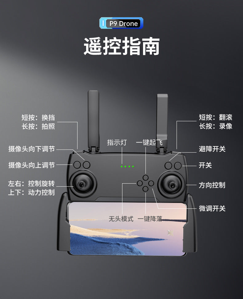 Obstacle Avoidance Drone HD Aerial Photography Long Endurance Folding Remote Control Aircraft Shooting Boy Toy Aircraft