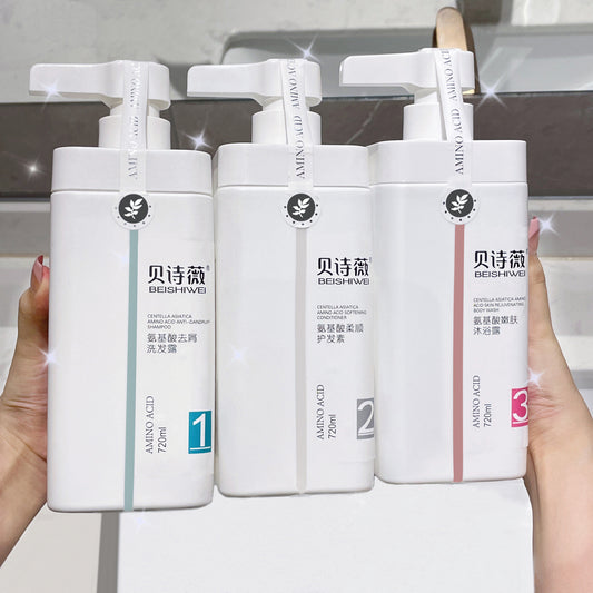 Xiao Yang's Recommended Amino Acid Shampoo, Conditioner, and Body Wash Set - Oil Control, Volumizing, New Refreshing Fragrance