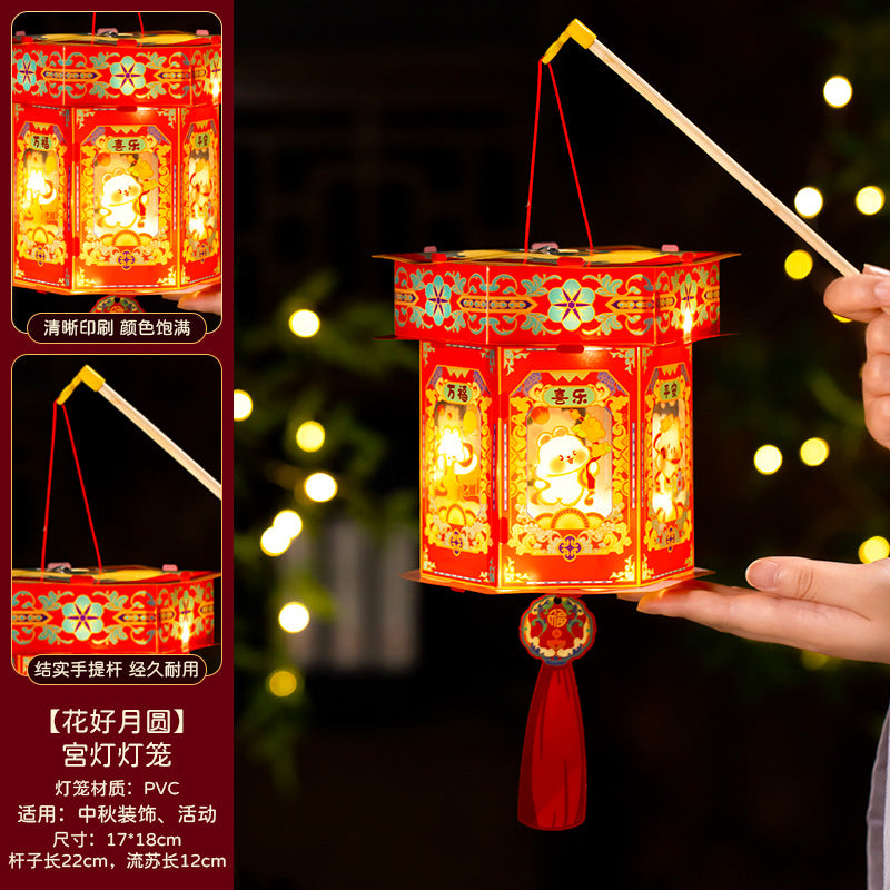 Mid-Autumn Festival Lantern2025New Rabbit Lantern Handmade diy Material Package Children's Portable Glowing Cartoon Palace Lantern