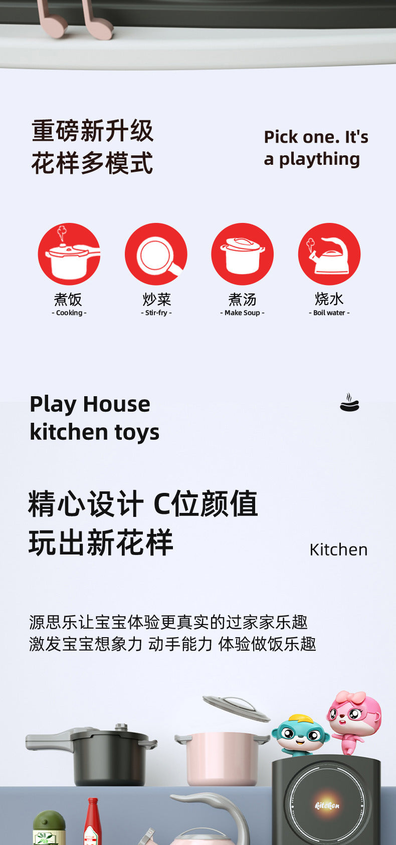 Free shipping children's pretend play kitchen toys Girl Cooking Induction Cooker Stir-fry Vegetable Fruit Cutting Fun Knife Holder Kitchenware