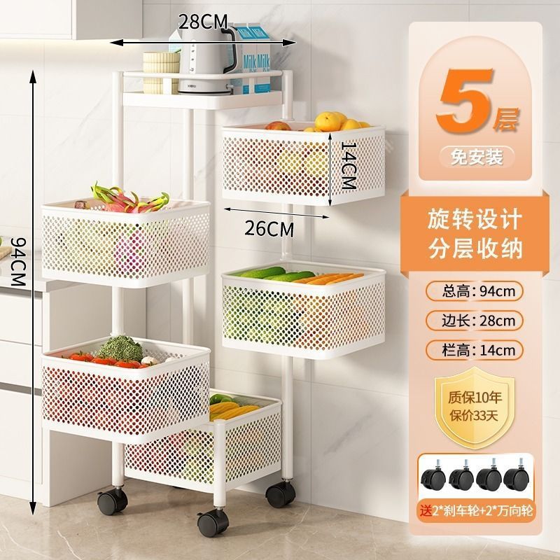 Rotatable Multi-layer Floor-standing Bedroom Trolley Kitchen Storage Rack Multifunctional Organizer Household Snack Rack Bedside Rack