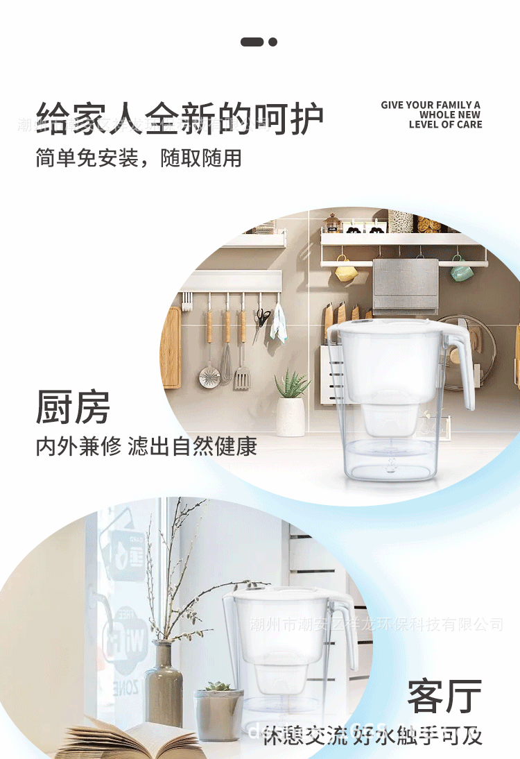 Factory Direct Sales Water Pitcher Household Kitchen Water Purifier Tap Water Filter Pitcher Activated Carbon Filter Pitcher Water Filter