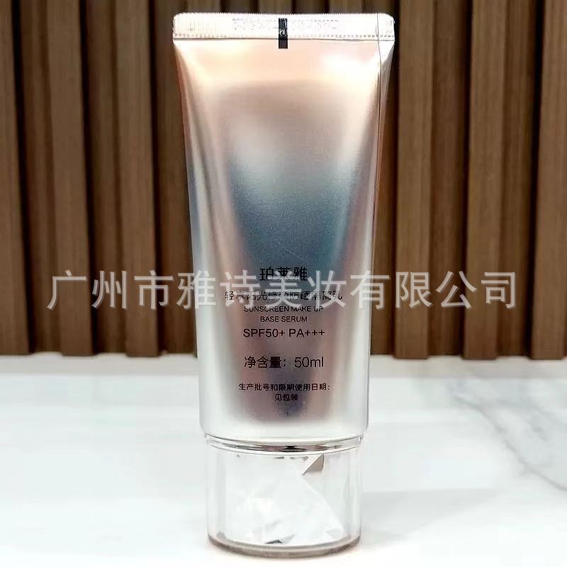 Proya Sunscreen for Women Enjoy the Sunshine Repair Whitening Concealer Isolation BB Cream Three-in-One Set Authentic