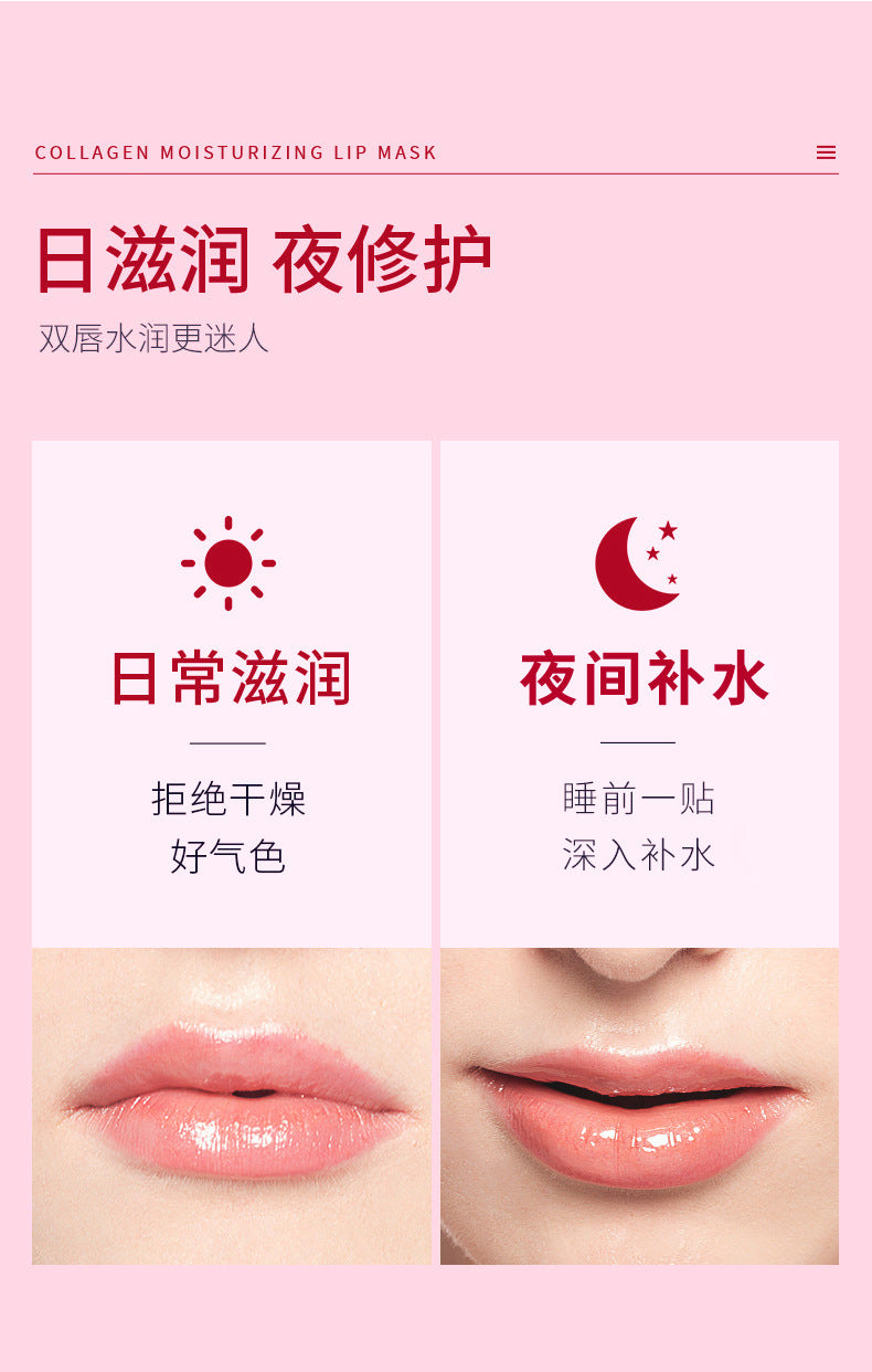 Collagen Women's Lip Patch Firming Repair Lip Mask Universal Lip Mask Patch Hydrating Moisturizing Lip Mask