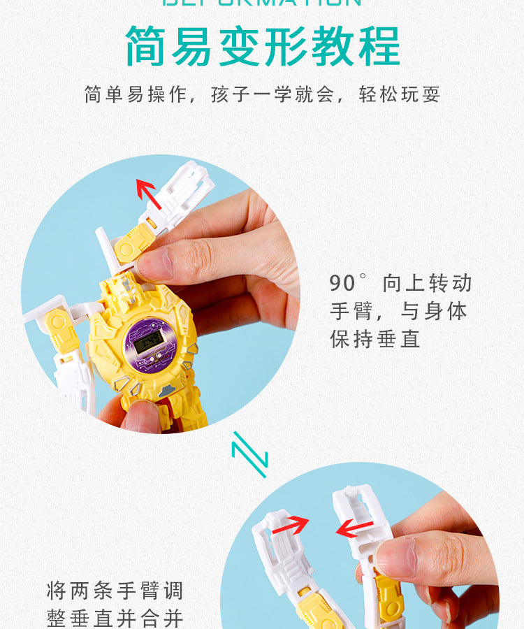 Children's Transforming Watch Electronic Watch Boys and Girls Robot Transforming Internet Celebrity Gift Kids Elementary School Student Gift Prize