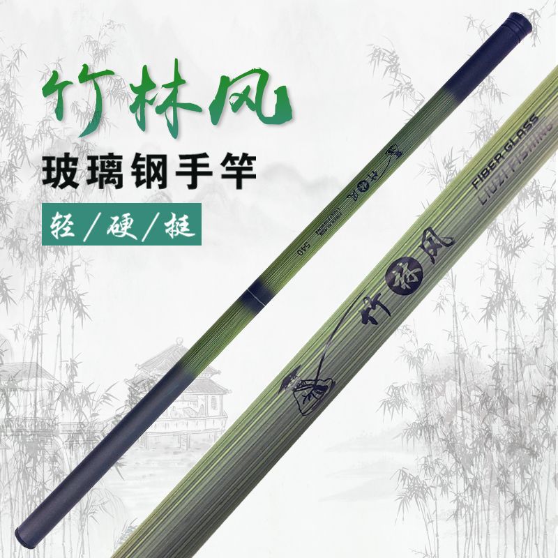 Cheap Fiberglass Hand Rod Wholesale Six Fishing Gear Fishing Rod Hand Rod Fishing Rod Set Fishing Gear Stream Rod Fishing Rod