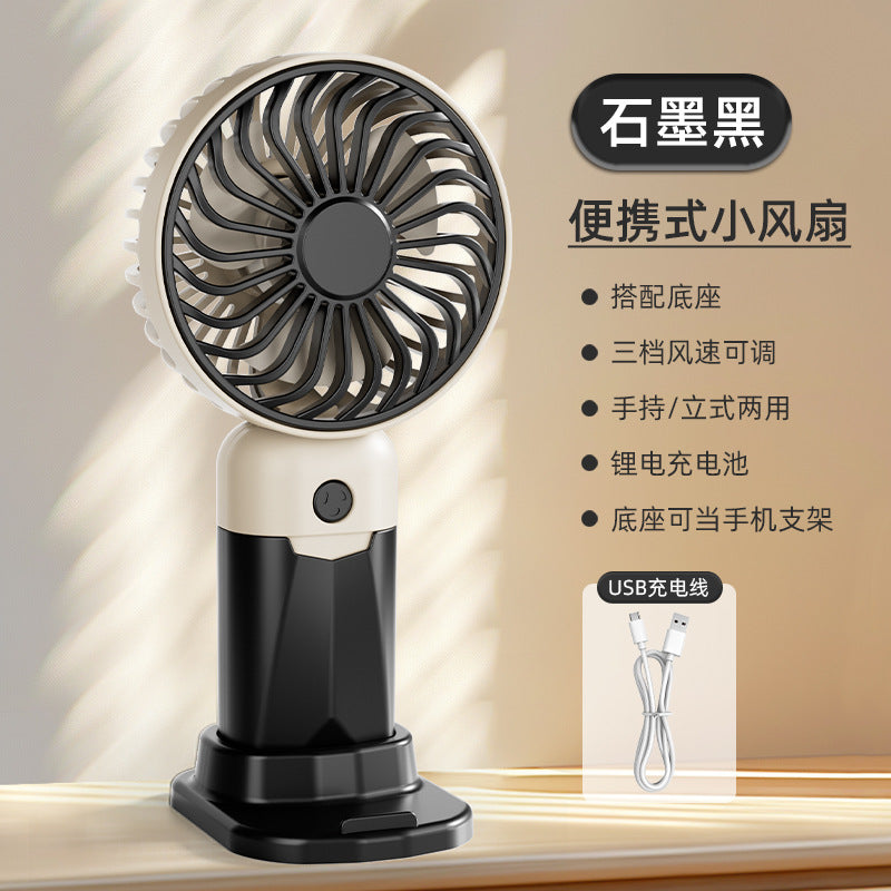Children's Small Handheld Fan Student Gift Portable Cartoon Mini Portable Rechargeable Small Desktop Fan