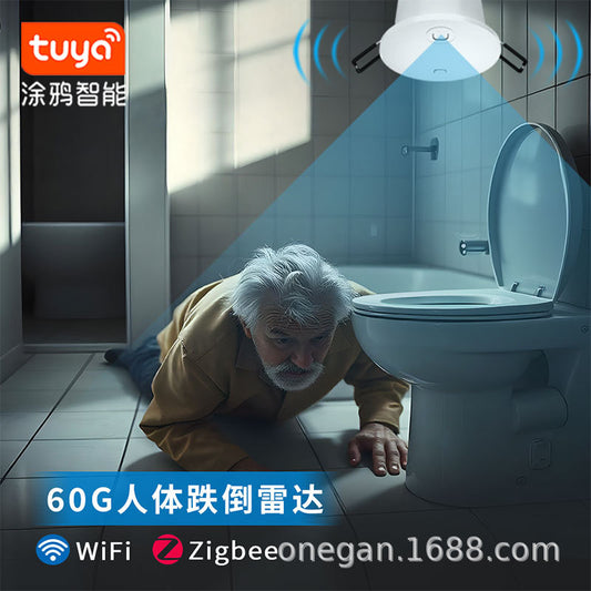 60G Elderly Anti-Fall Alarm Monitor Millimeter Wave Radar Presence Sensor Intelligent Induction Detector