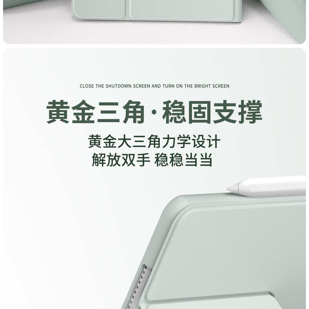 Rotatable Compatible ipadair6Protective Sleeve ipad Protective Shell ipad10/9/8Apple Tablet2021/2024