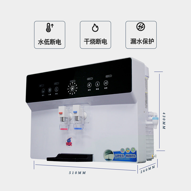 Water Purifier Household Direct Drinking Cooling Heating Integrated Machine Reverse Osmosis Kitchen Countertop Wall-mounted Countertop Hot and Cold Water Dispenser