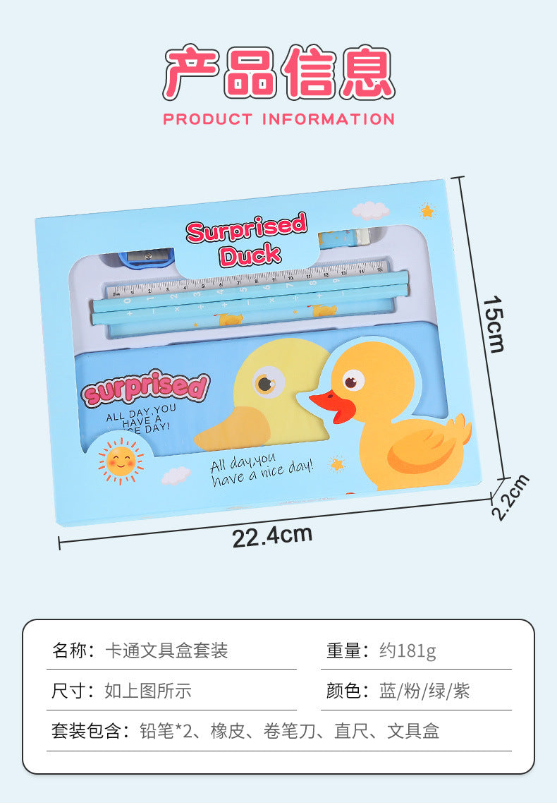 Children's Stationery Set Elementary School Student Reward Small Gift Pencil Six-Piece Set Back-to-School Season Learning Supplies Stationery Wholesale http://detail.1688.com/offer/812439578197.html