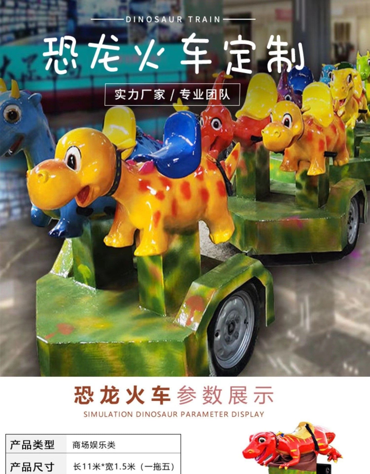 Outdoor Square Amusement Train Caterpillar Sightseeing Amusement Children's Ride Amusement Light-Up Car Mall Remote Control Car