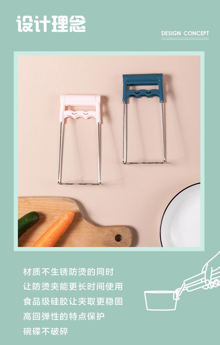 Anti-scalding Bowl Clip Plate Lifter Bowl Casserole Steaming Dish Clip Stainless Steel Non-slip Household Kitchen Bowl Clip