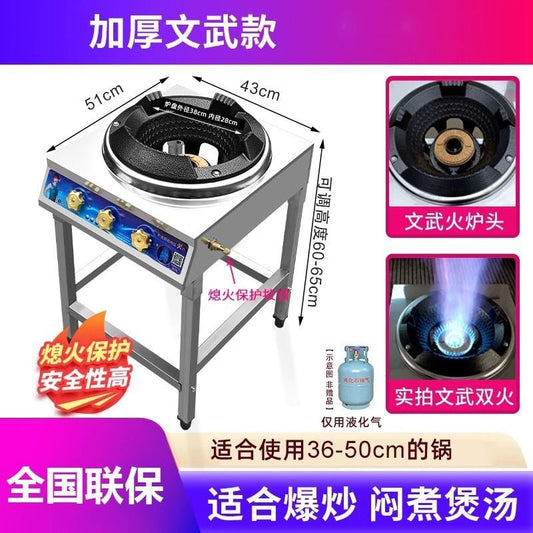 2025New Model High Power Commercial Gas Stove Rack Liquefied Gas Stove Medium Pressure High Pressure Stir-fry Restaurant Special
