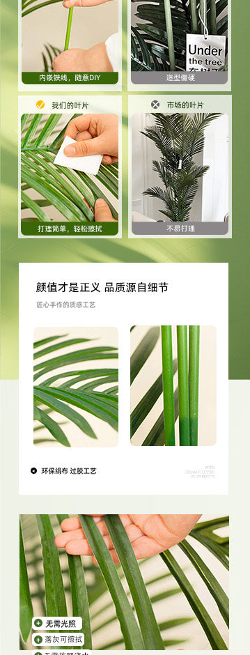 Artificial Green Plant High-End Light Luxury Anthurium Floor Potted Fake Flower Tree Indoor Living Room Bionic Plant Decorative Ornament