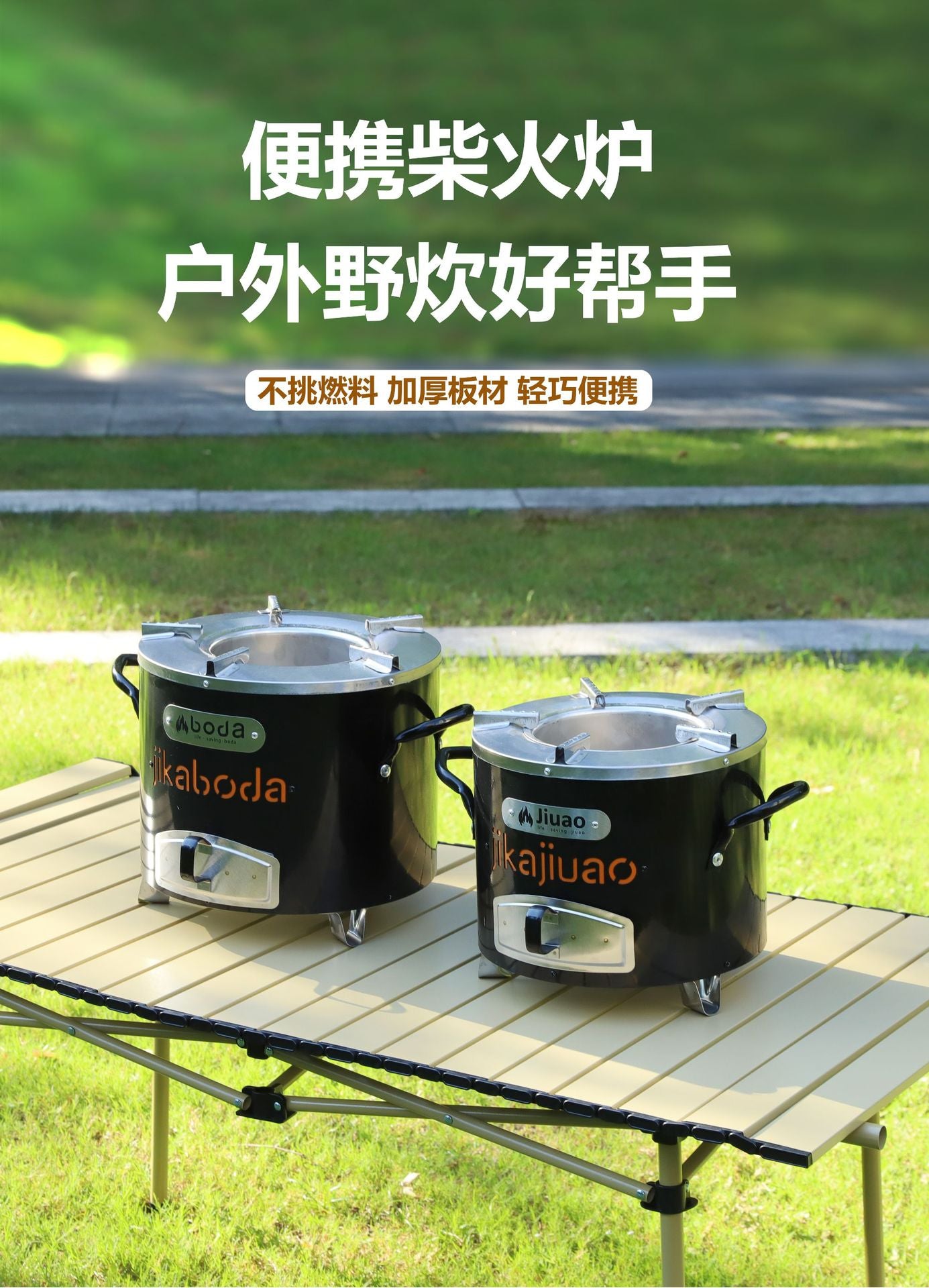 Export multifunctional African stove cook stove Carbon stove stainless steel wood stove outdoor camping picnic cookware