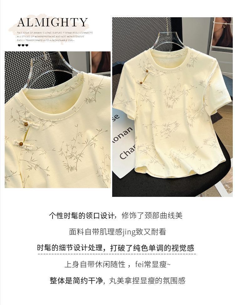 New Chinese Style National Style Button Short Sleeve t Women's Summer T-shirt2024New Women's Loose Slimming Plus Size Round Neck Top