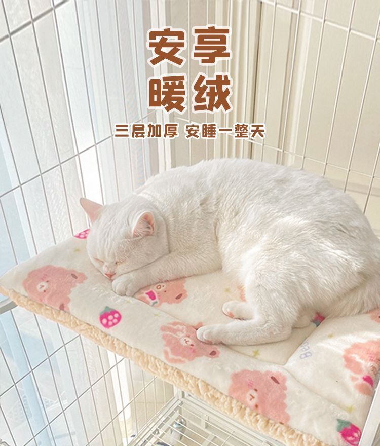 Pet Cat Mat Autumn Winter Thickened Cat Dog Sleeping Mat All-Season Blanket Puppy Nest Cat Nest Cat Cage Su Hong
