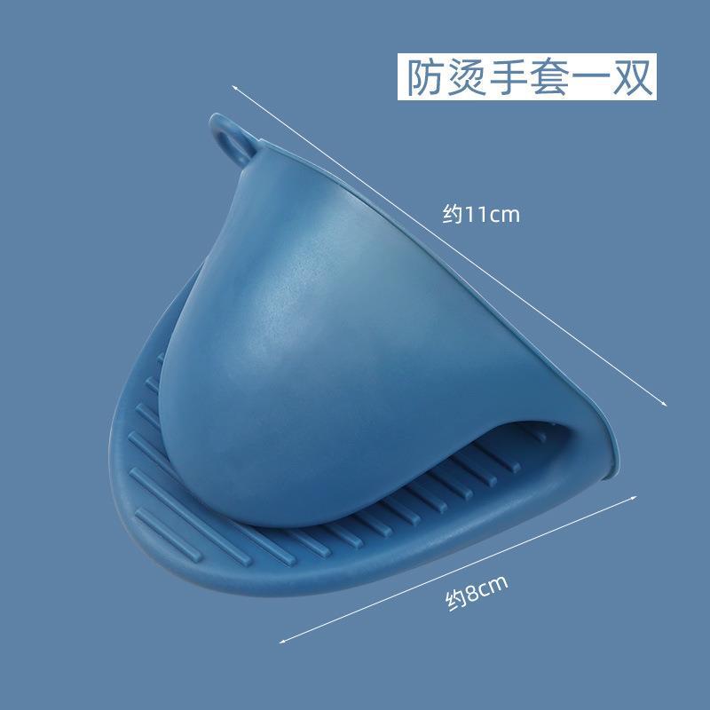 Anti-scalding Bowl Clip Plate Lifter Bowl Casserole Steaming Dish Clip Stainless Steel Non-slip Household Kitchen Bowl Clip