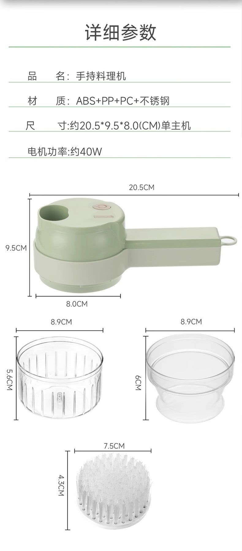 Multifunctional Vegetable Chopper for Chopping Chili Rings, Scallion, Ginger, Garlic Slices, Electric Garlic Masher